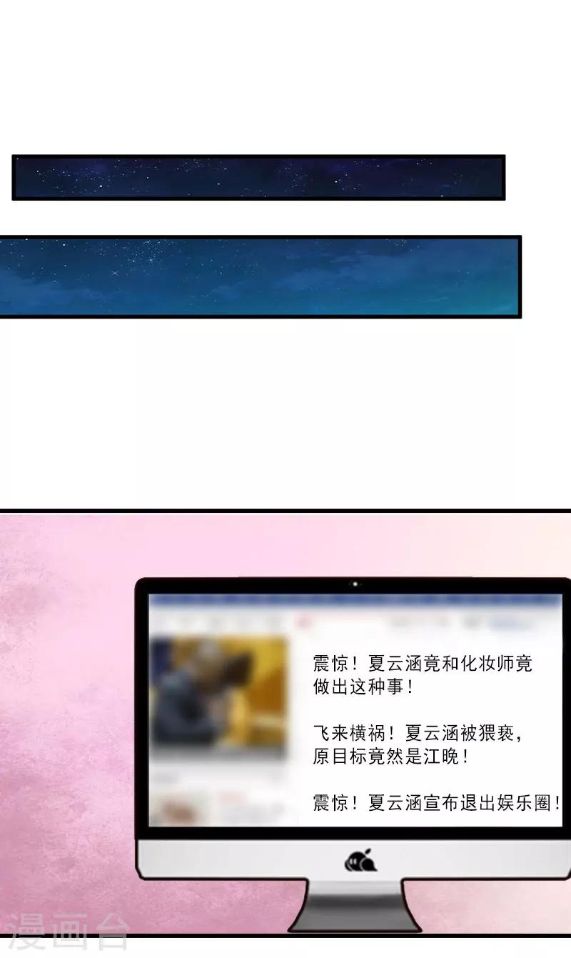 第36话 证据确凿-第36话