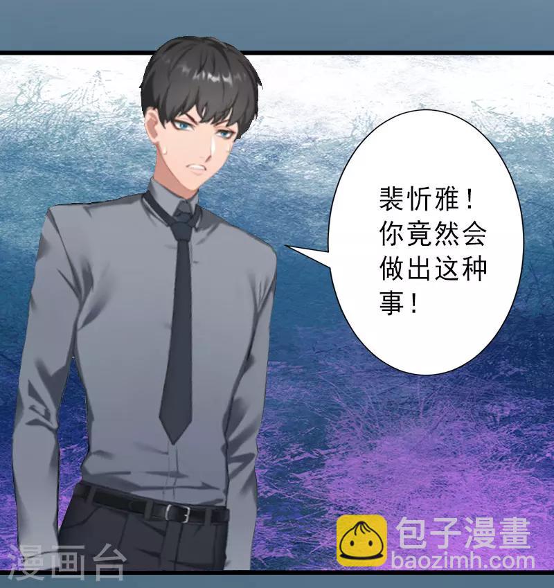 第36话 证据确凿-第36话