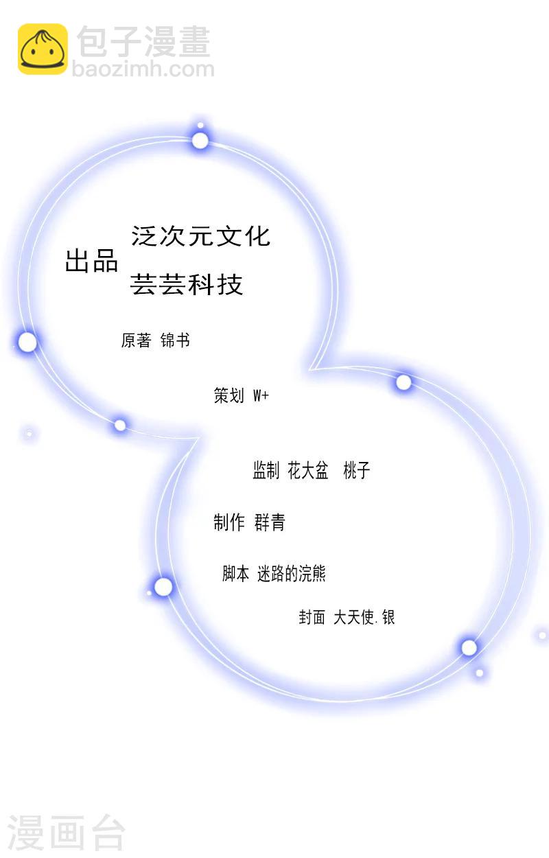 第36话 证据确凿-第36话