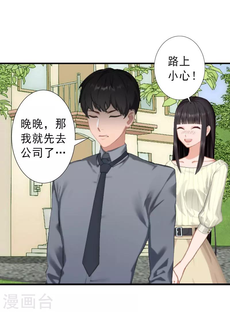 第36话 证据确凿-第36话