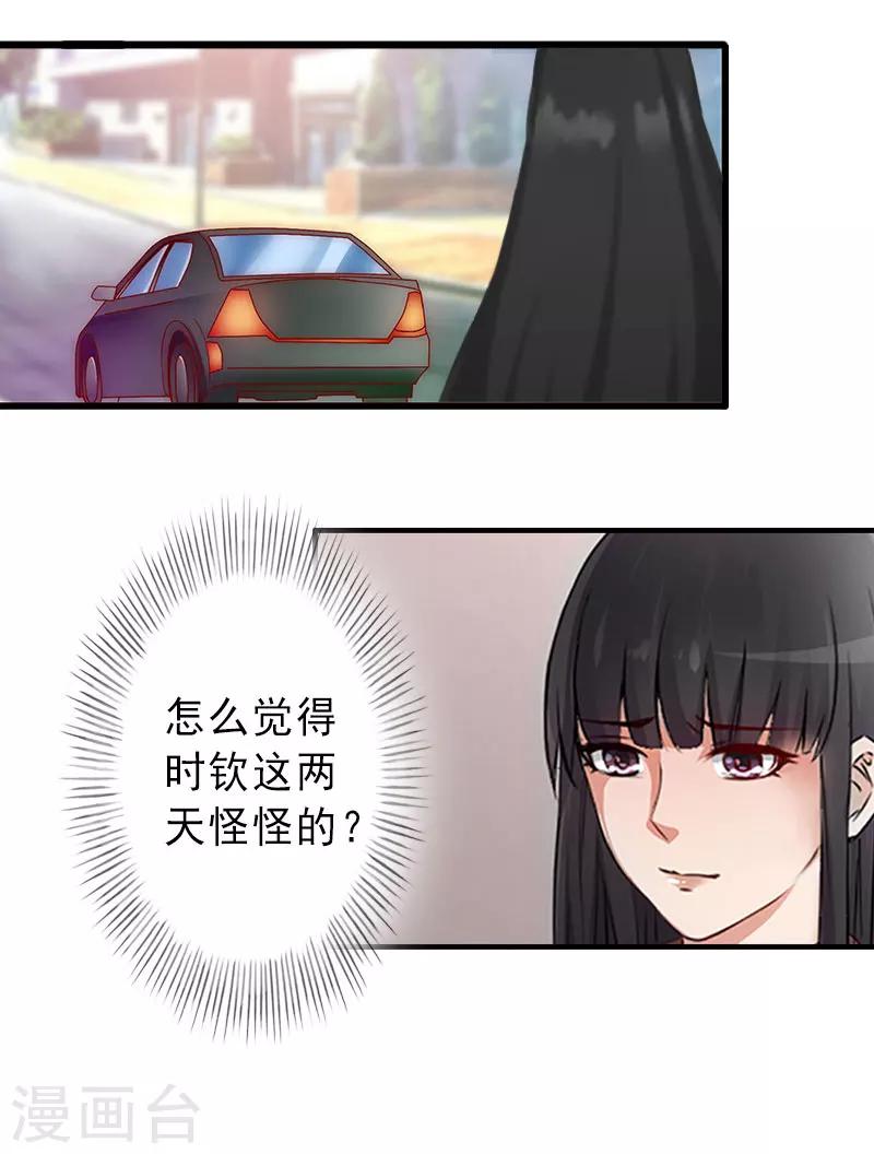 第36话 证据确凿-第36话