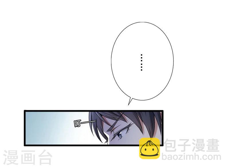 第6话 实力碾压-第6话