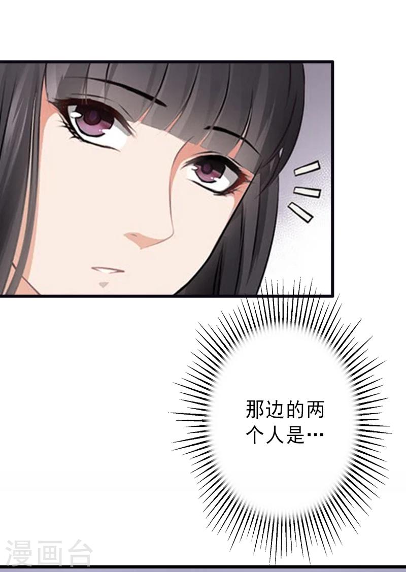 第6话 实力碾压-第6话