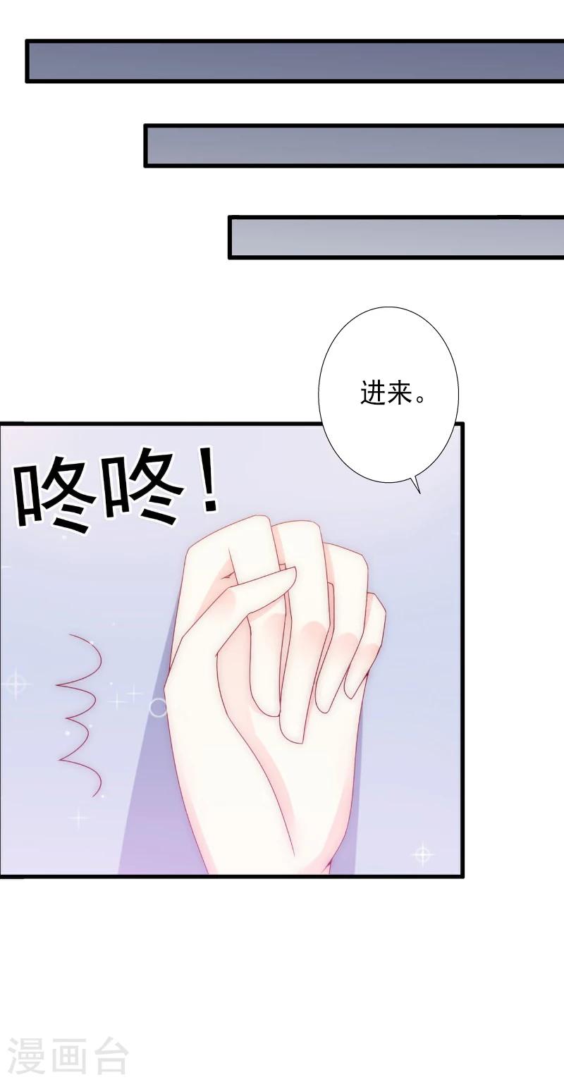 第8话 被顶替的救命之恩-第8话