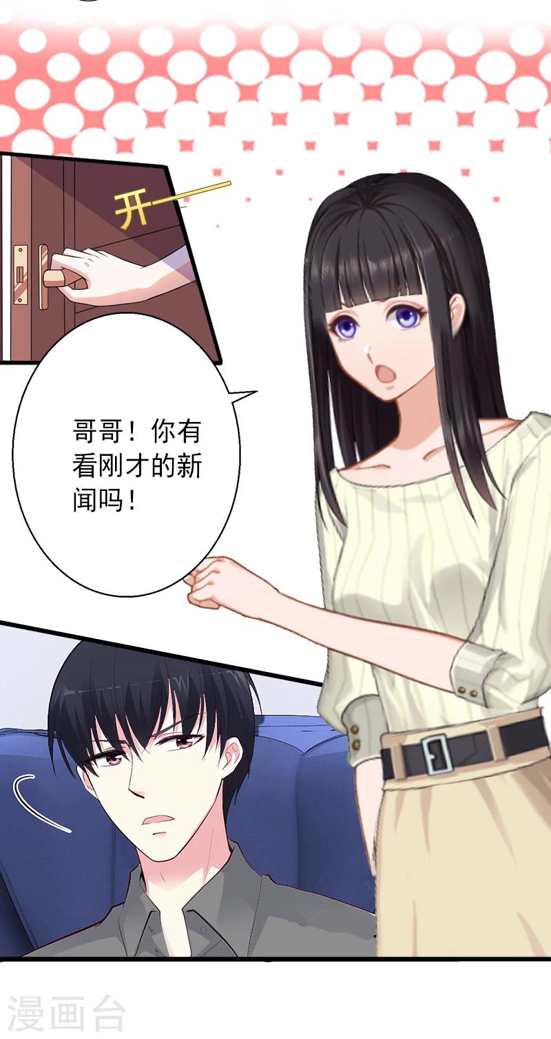 第10话 我会轻点的！-第10话