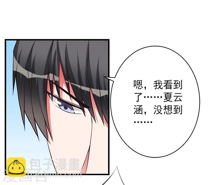 第10话 我会轻点的！-第10话
