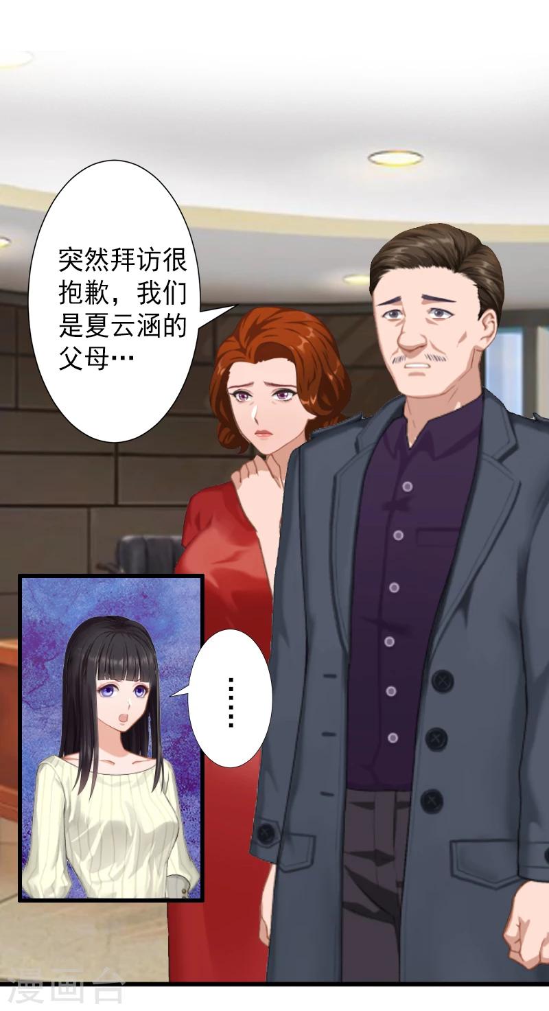 第10话 我会轻点的！-第10话
