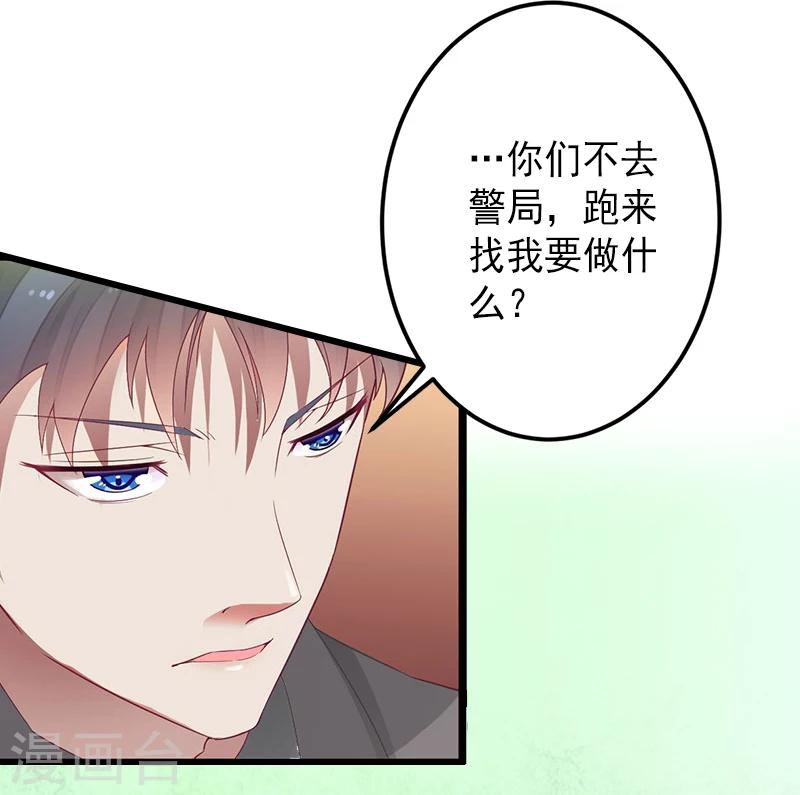第10话 我会轻点的！-第10话