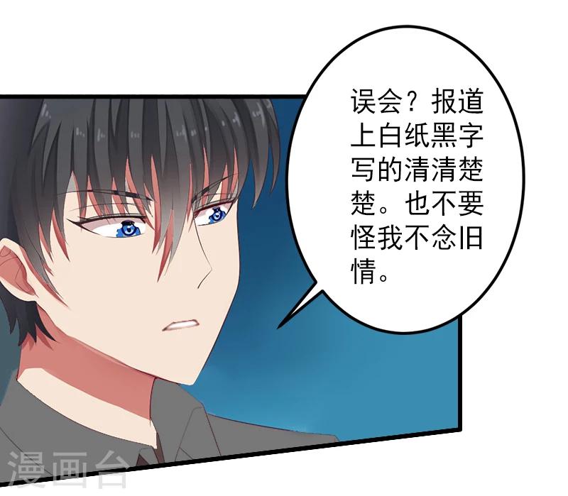 第10话 我会轻点的！-第10话