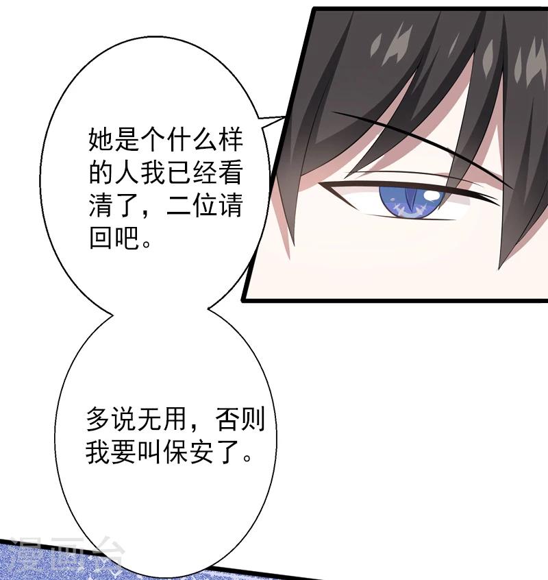 第10话 我会轻点的！-第10话