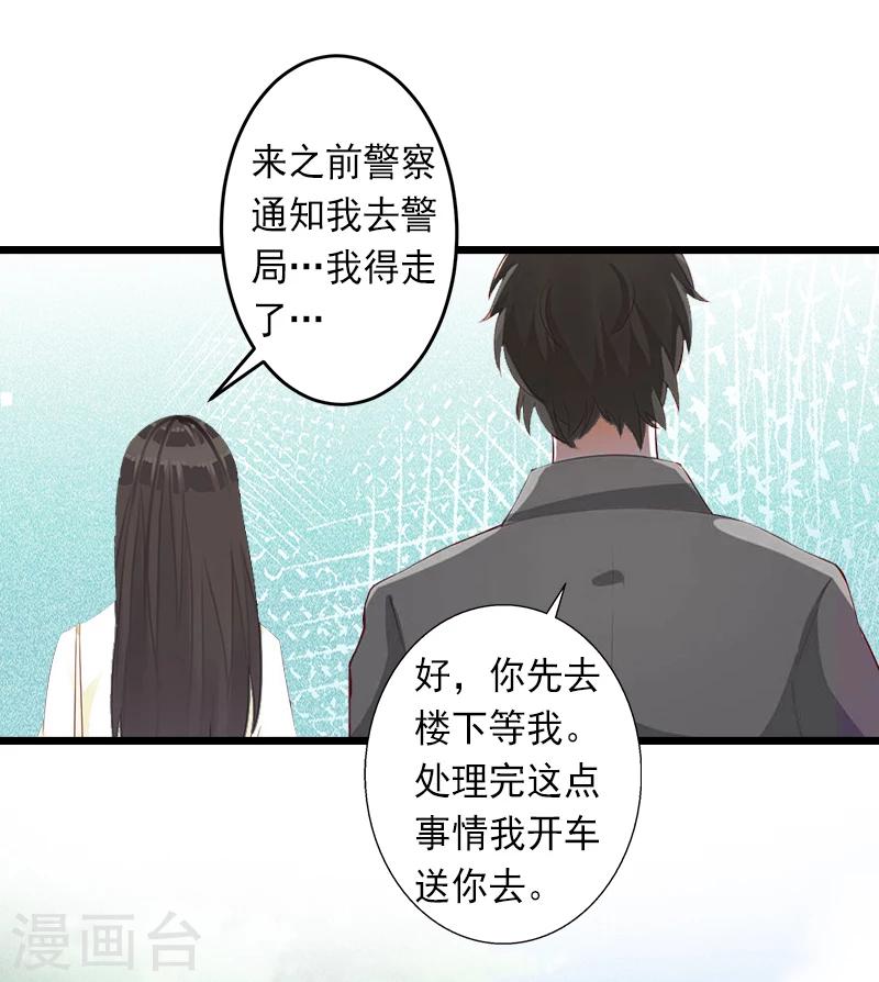 第10话 我会轻点的！-第10话