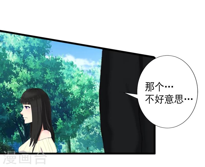 第10话 我会轻点的！-第10话