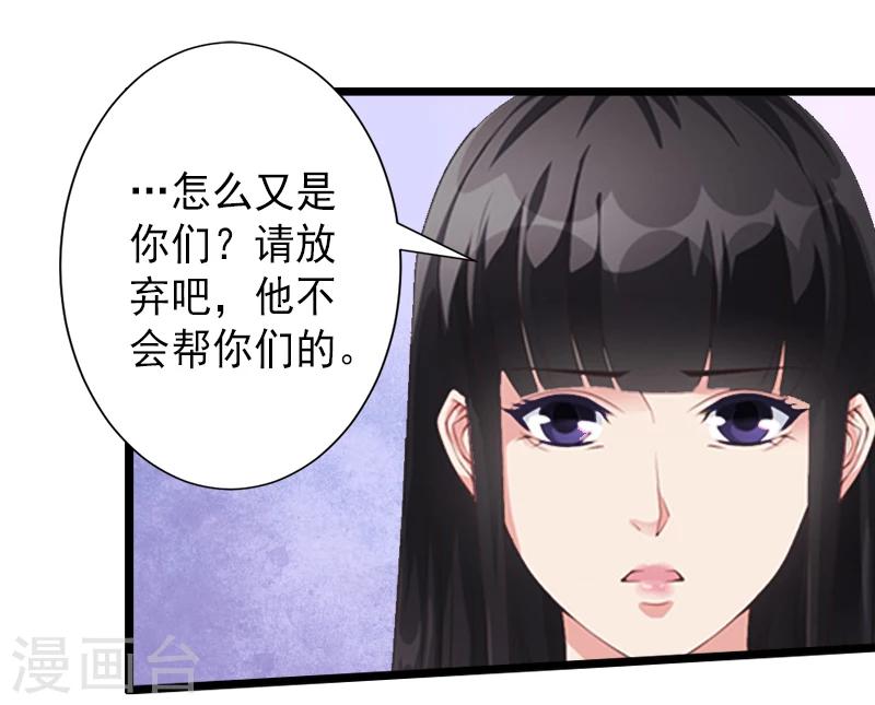 第10话 我会轻点的！-第10话