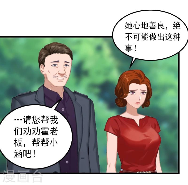 第10话 我会轻点的！-第10话