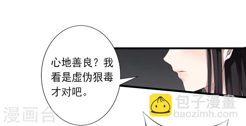 第10话 我会轻点的！-第10话