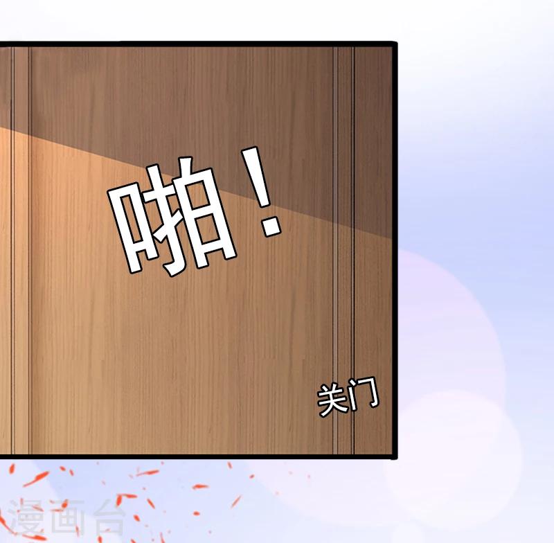 第10话 我会轻点的！-第10话