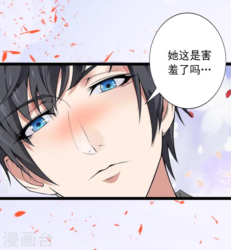第10话 我会轻点的！-第10话