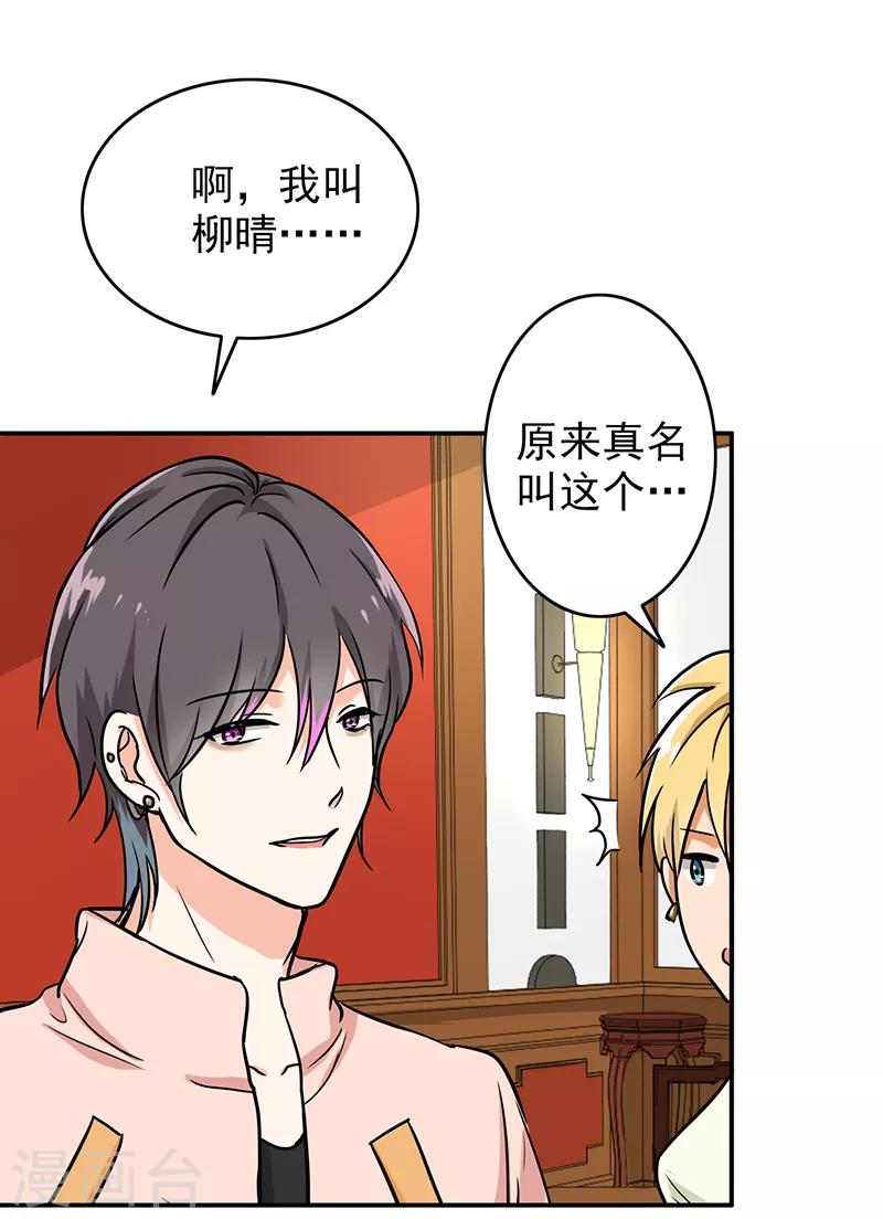 第99话 歌唱祖国-第104话