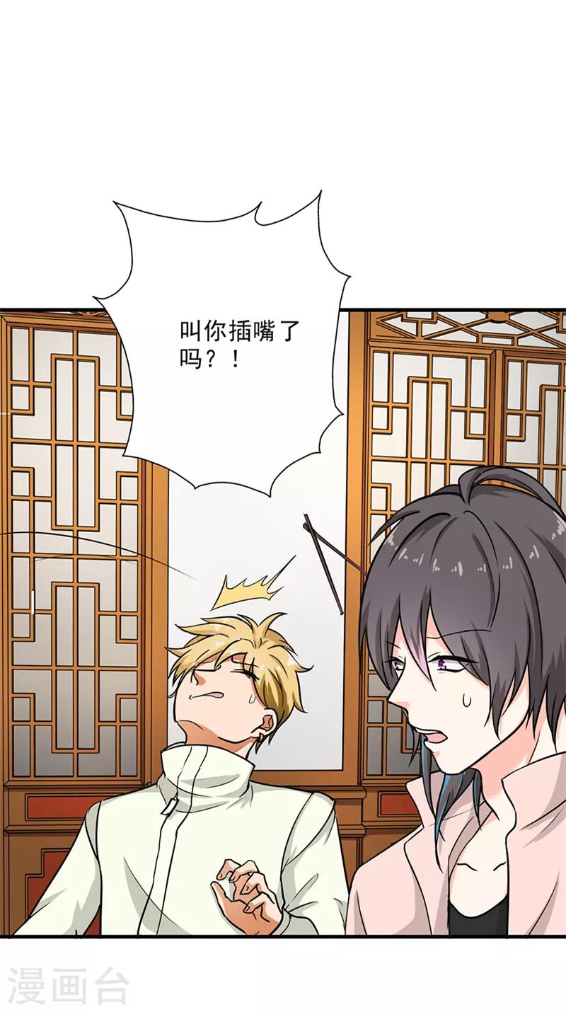 第99话 歌唱祖国-第104话