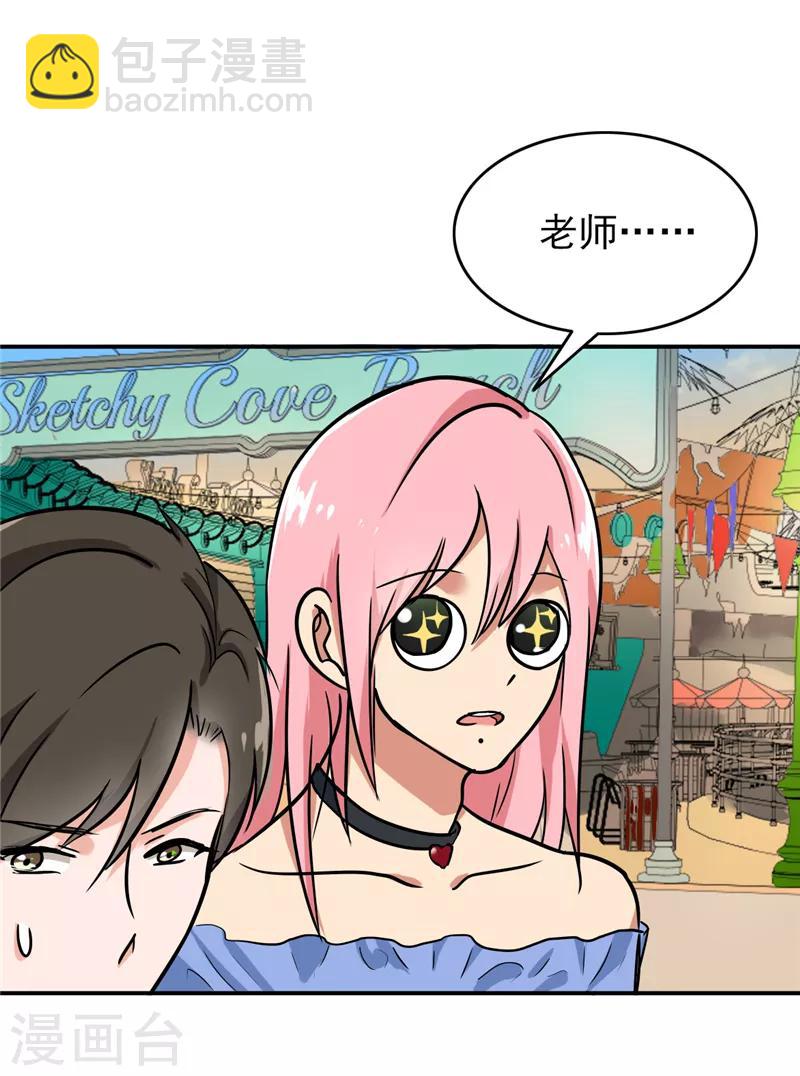 第99话 歌唱祖国-第104话