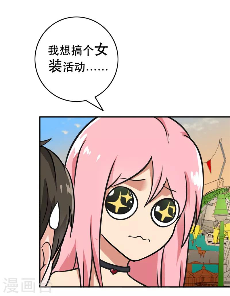 第99话 歌唱祖国-第104话