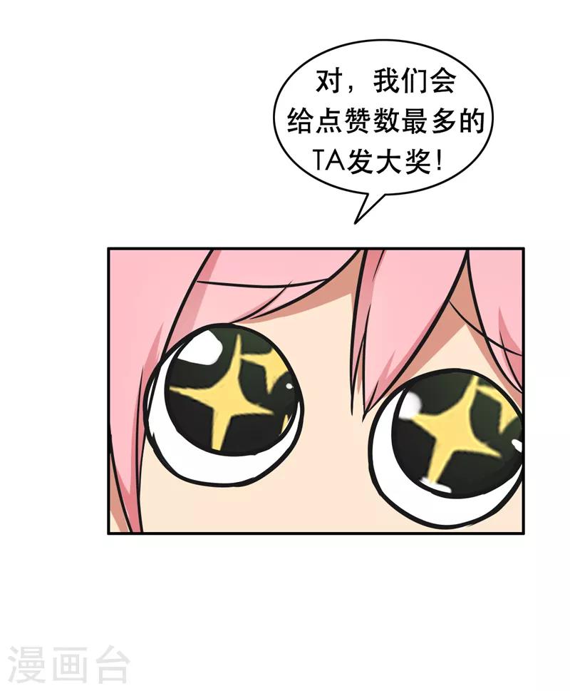第99话 歌唱祖国-第104话