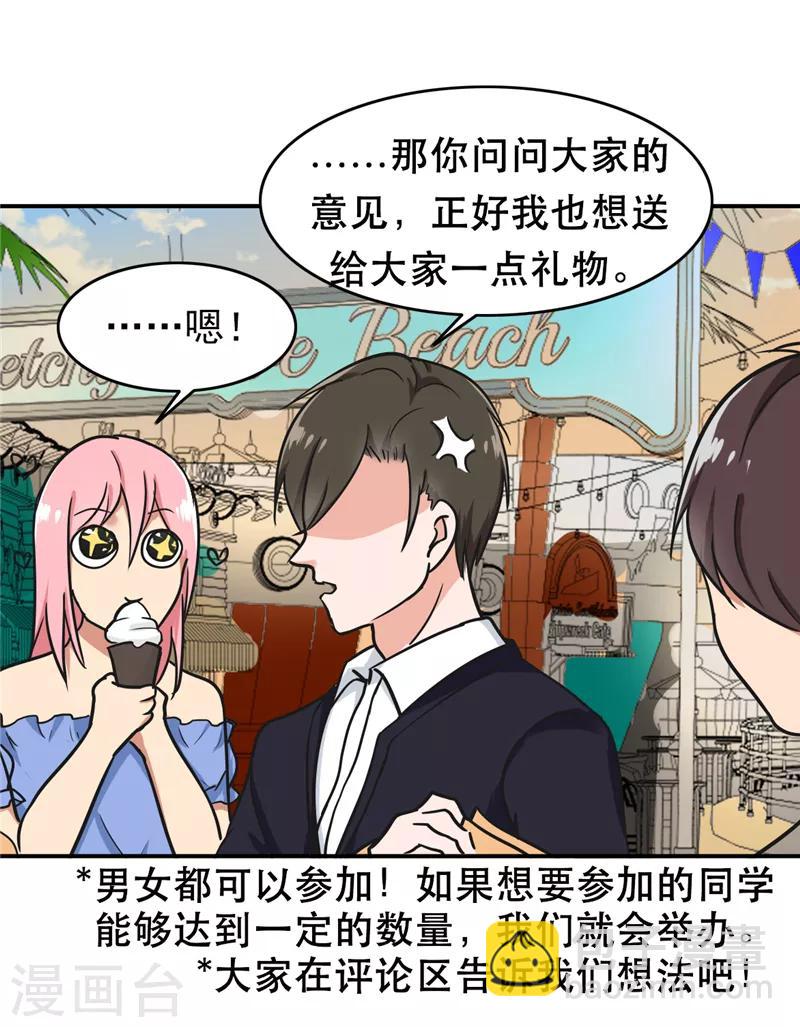 第99话 歌唱祖国-第104话
