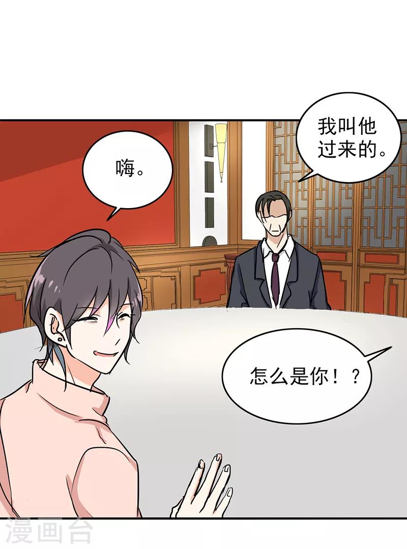第99话 歌唱祖国-第104话