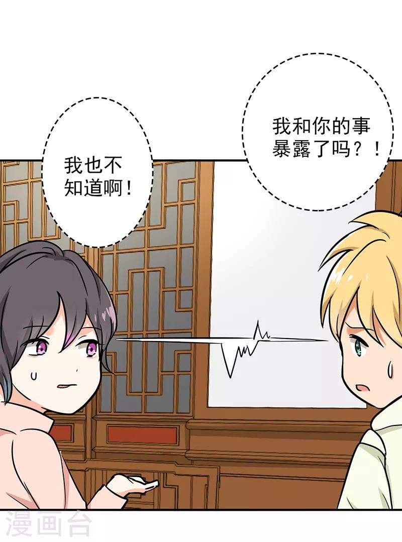 第99话 歌唱祖国-第104话