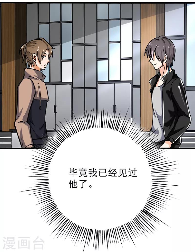 第103话 星空与大海-第108话