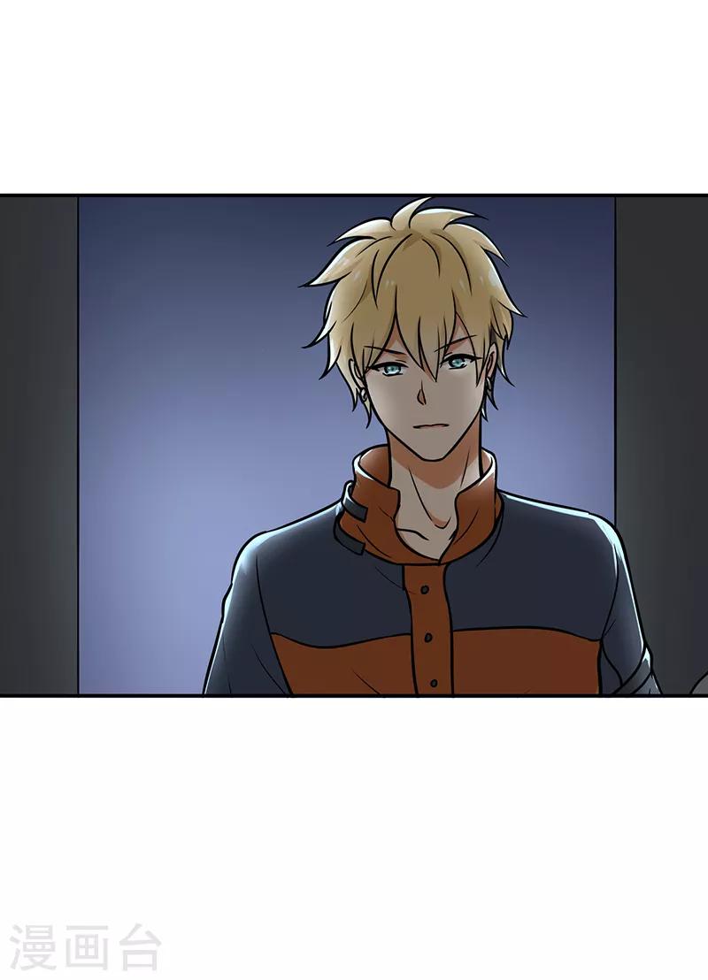 第103话 星空与大海-第108话