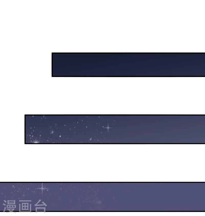 第103话 星空与大海-第108话