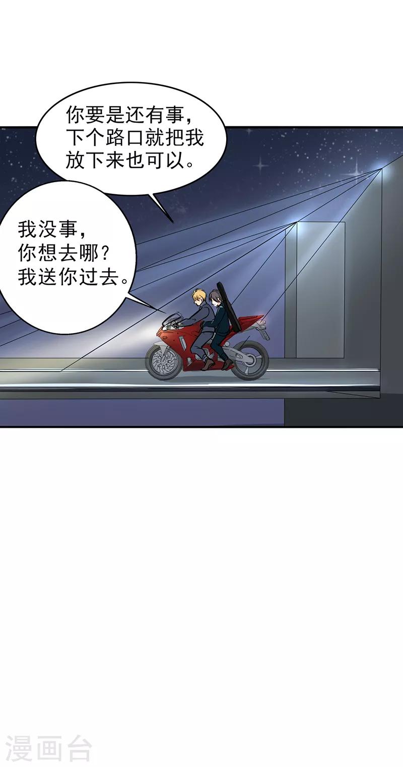 第103话 星空与大海-第108话