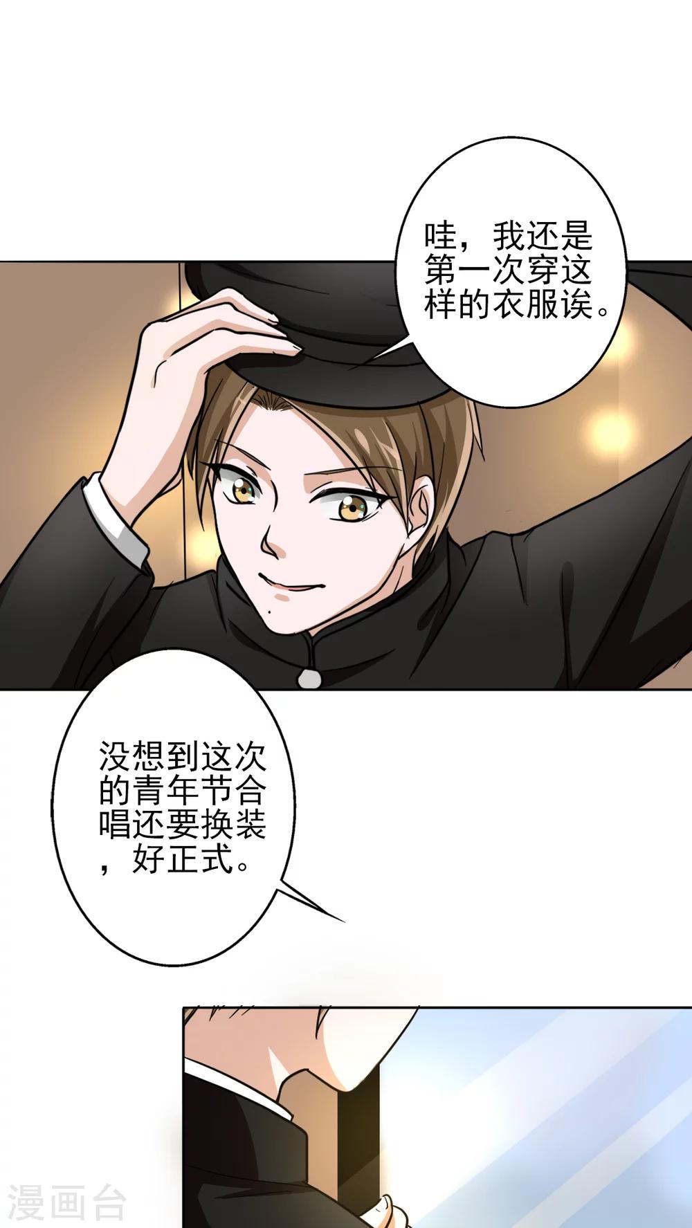 第12话 你阻止不了她绽放光芒-第12话