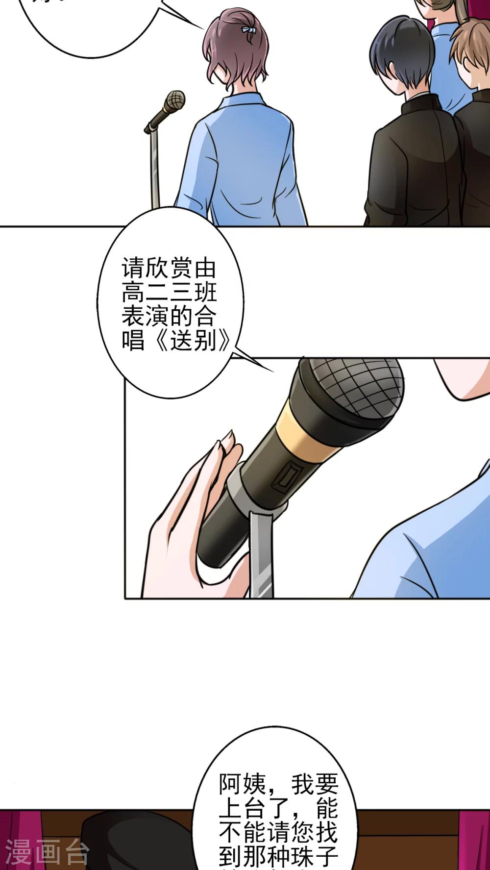 第12话 你阻止不了她绽放光芒-第12话