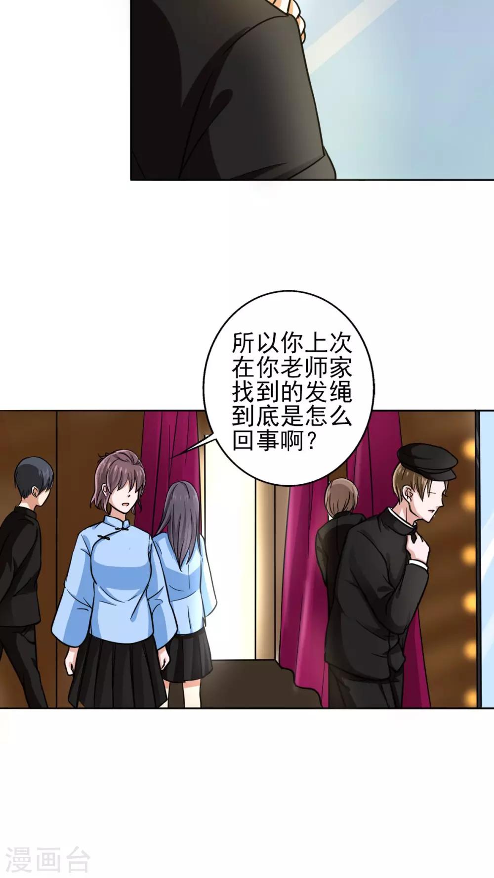 第12话 你阻止不了她绽放光芒-第12话