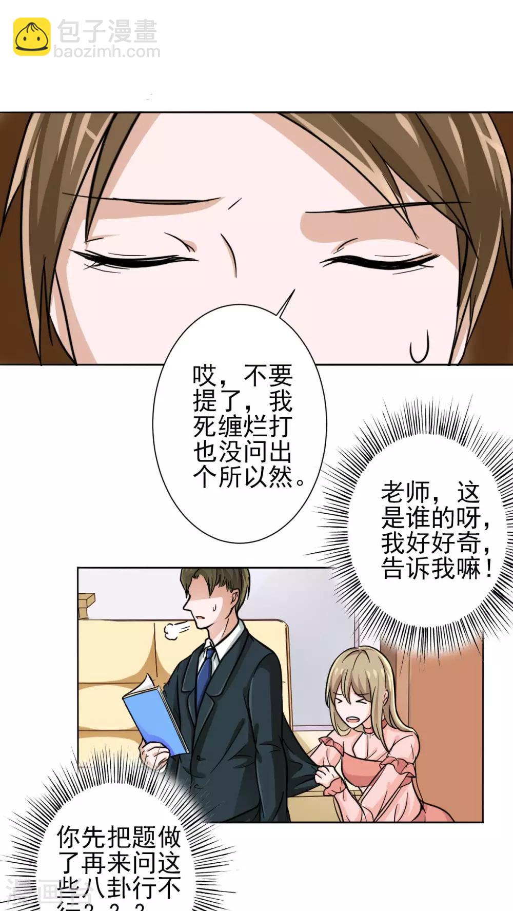 第12话 你阻止不了她绽放光芒-第12话