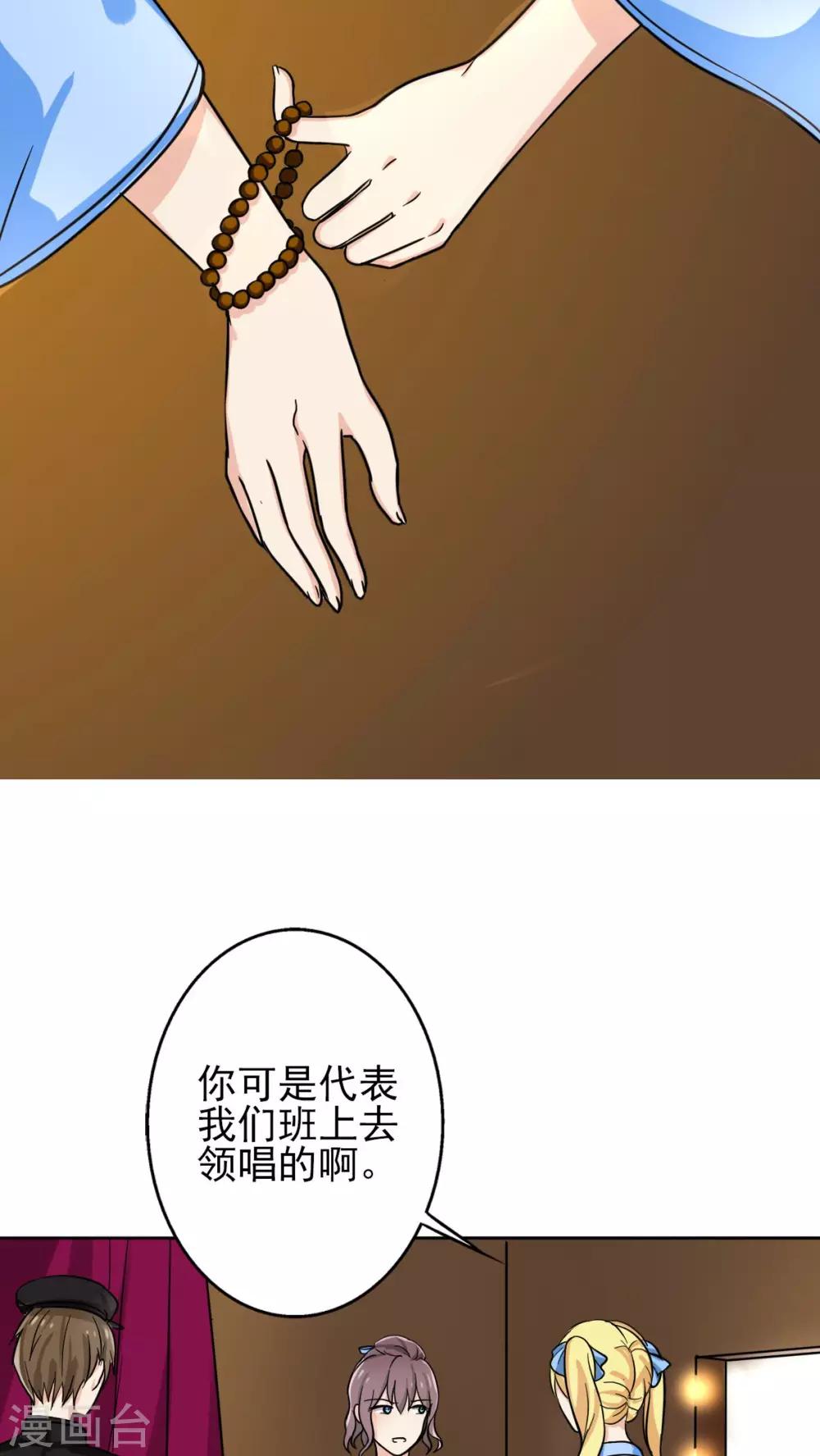 第12话 你阻止不了她绽放光芒-第12话