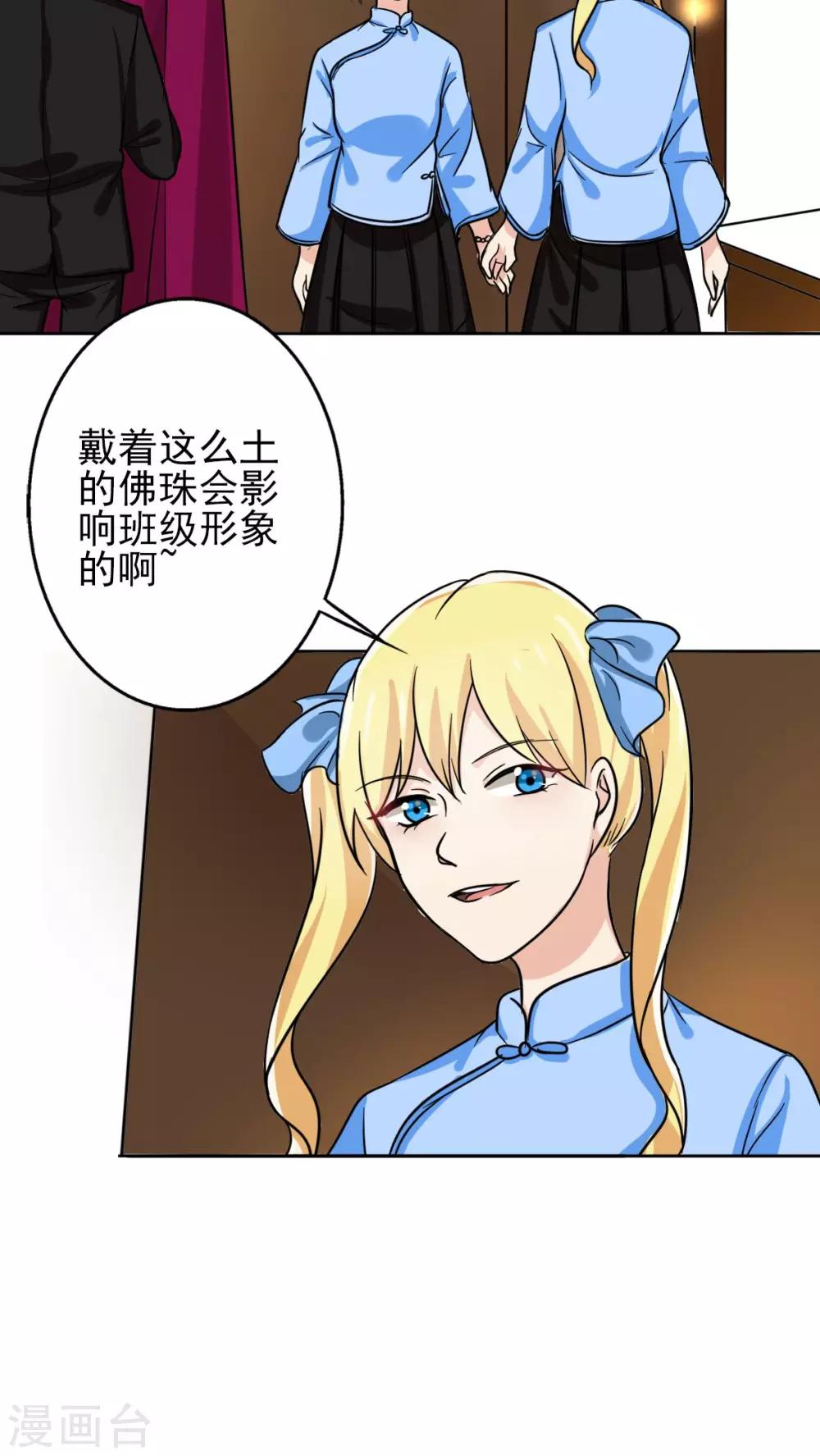 第12话 你阻止不了她绽放光芒-第12话