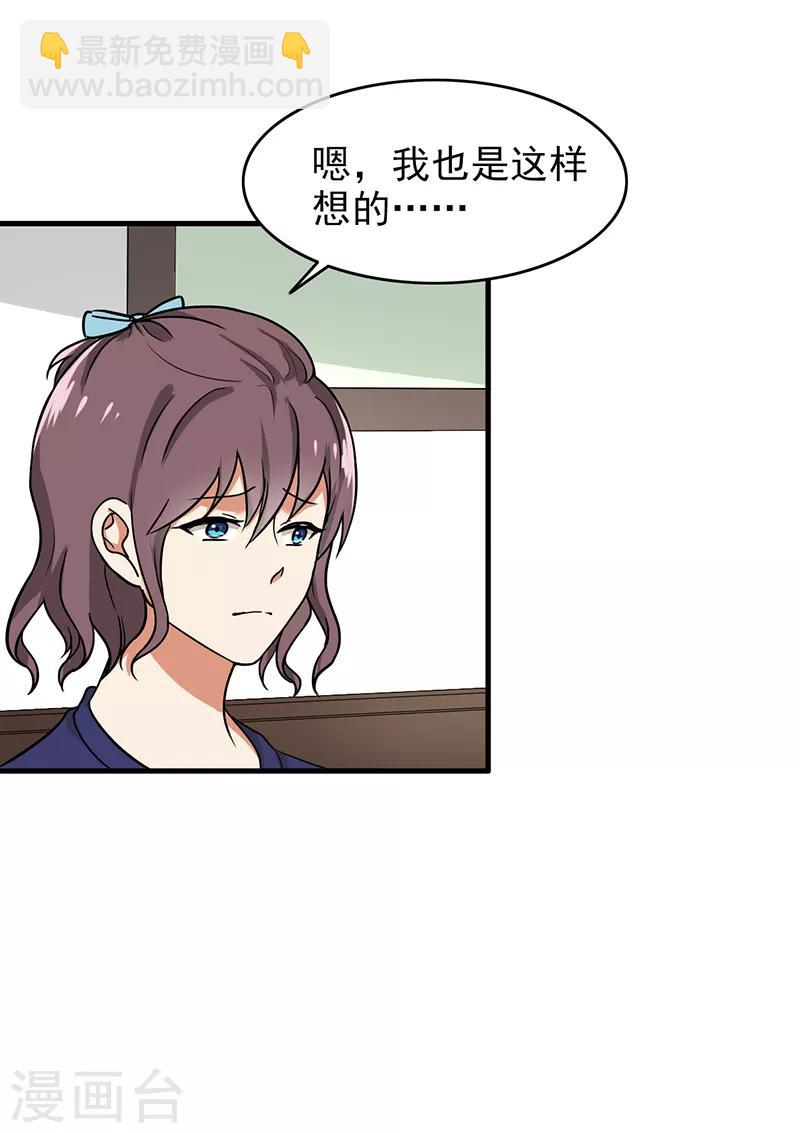 第109话 硫酸炸弹-第114话