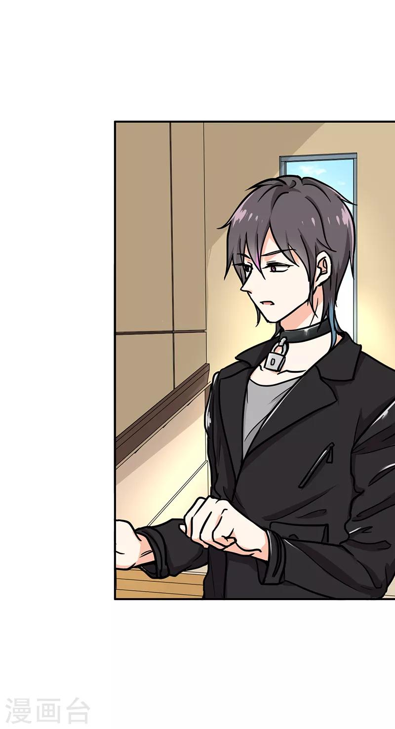 第109话 硫酸炸弹-第114话