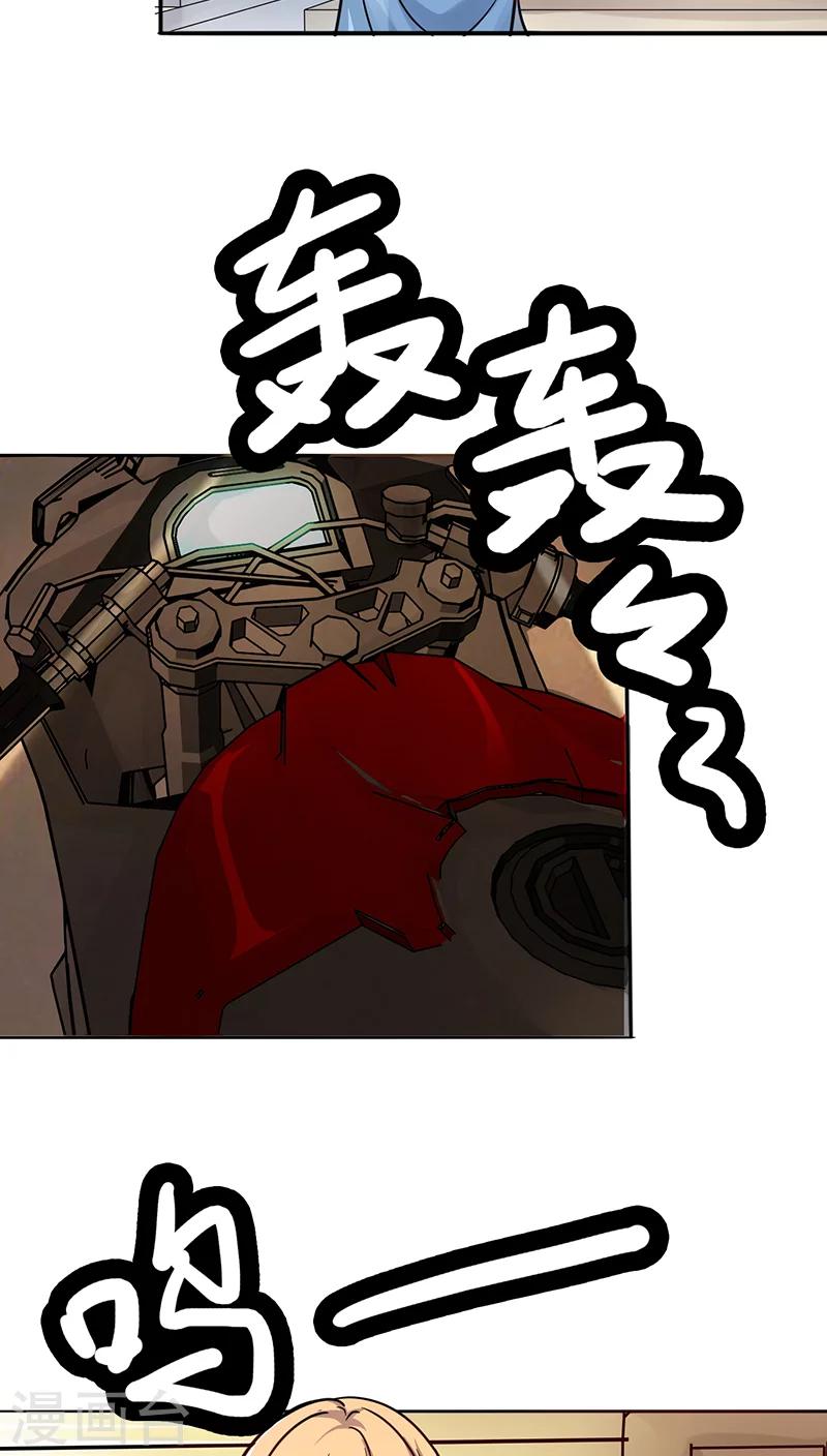 第14话 晚上八点我等你-第14话