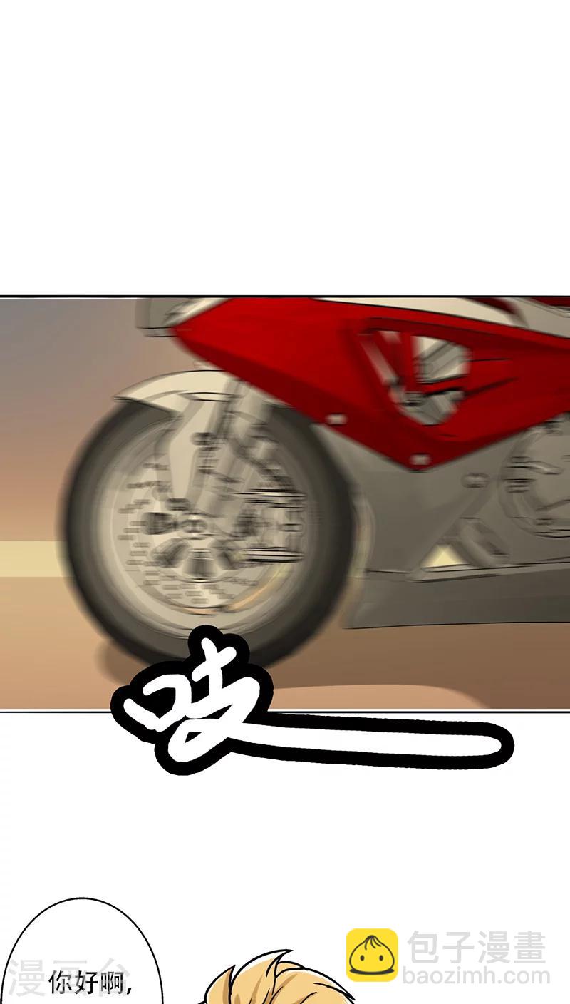 第14话 晚上八点我等你-第14话
