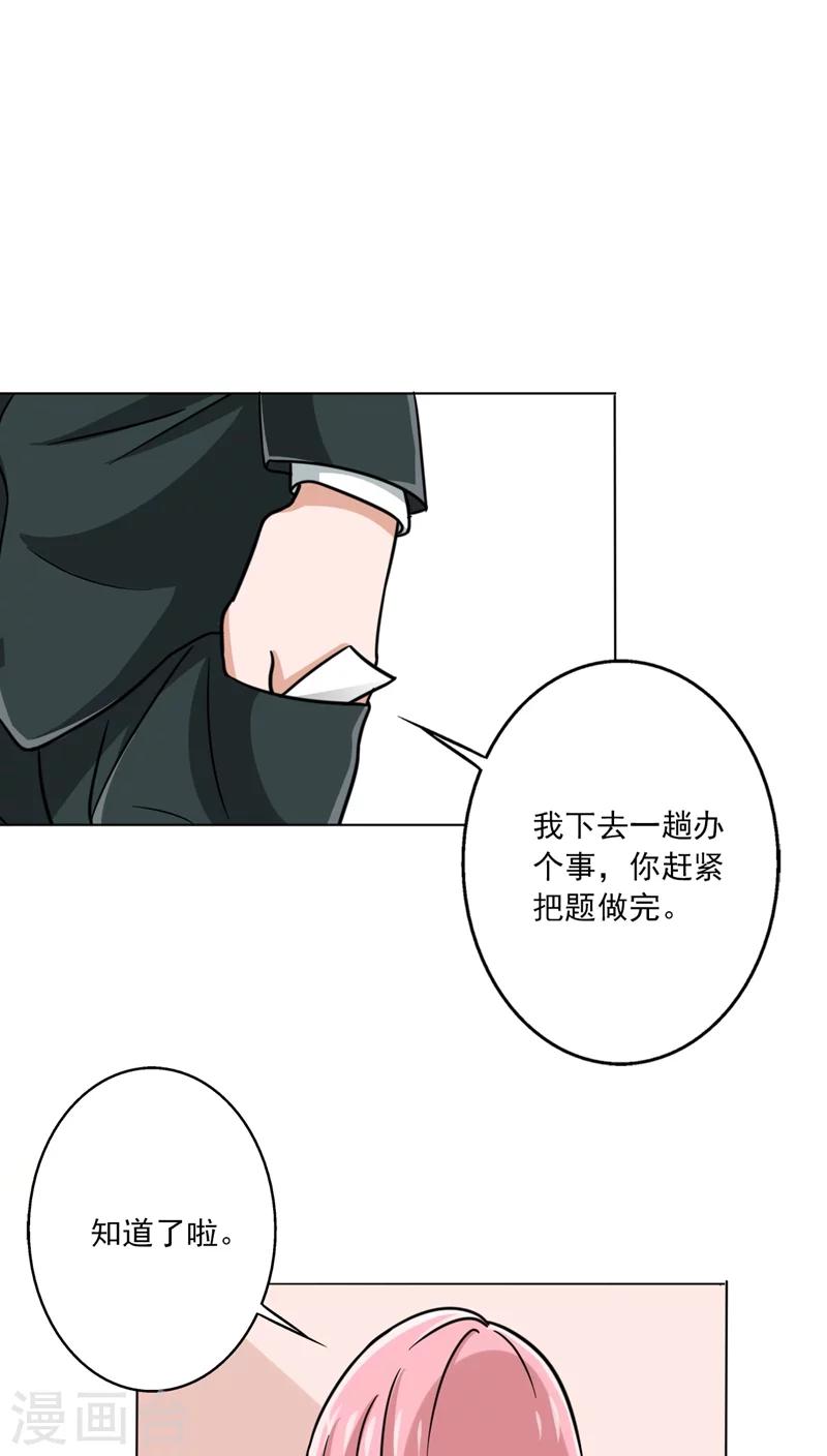 第15话 网络一线牵-第16话