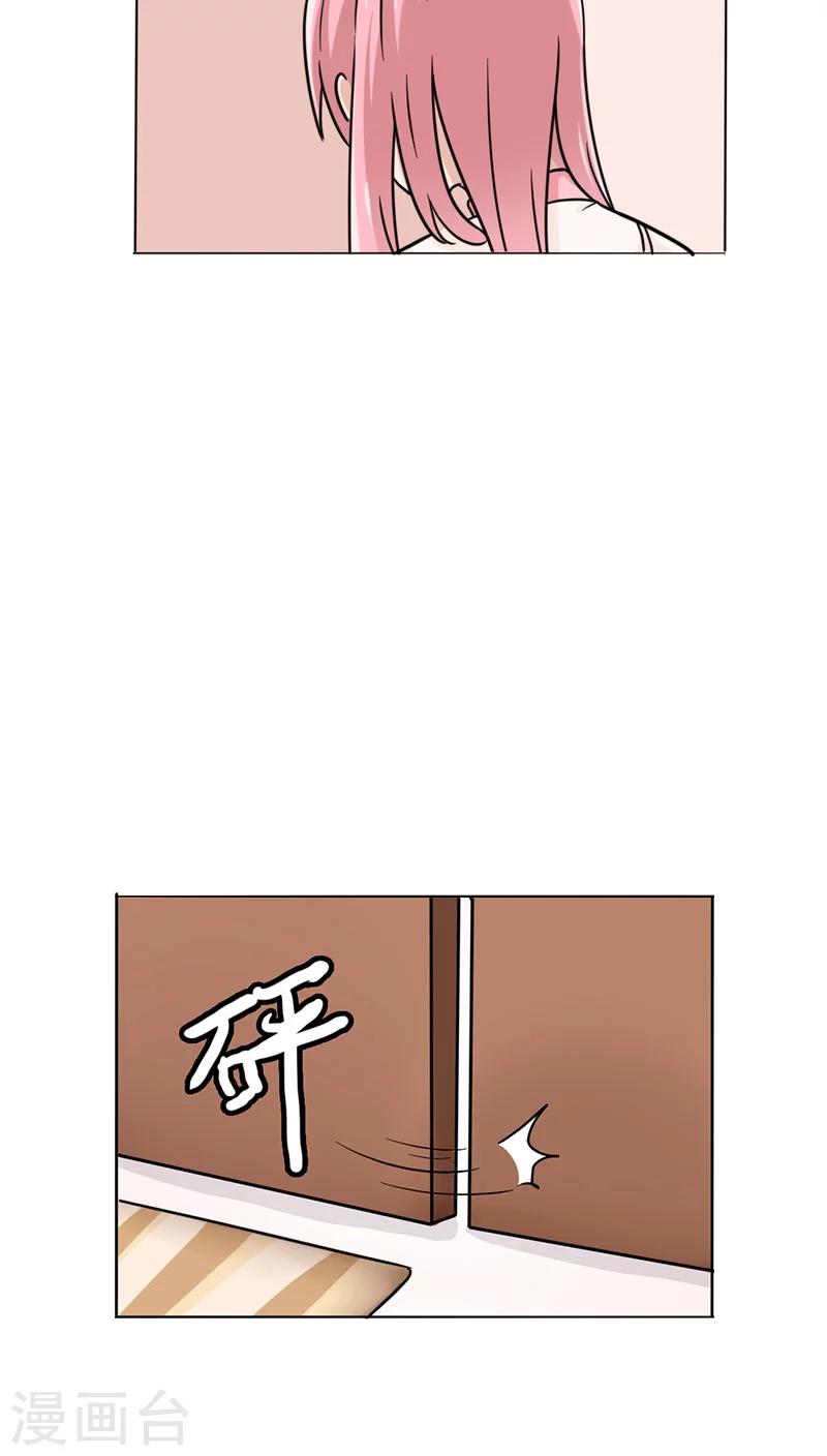 第15话 网络一线牵-第16话