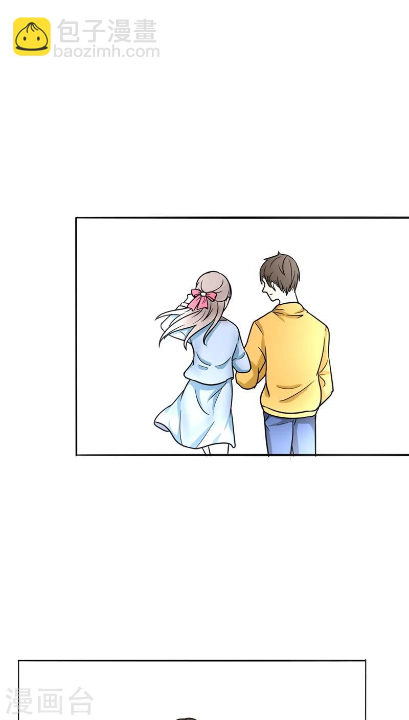第15话 网络一线牵-第16话