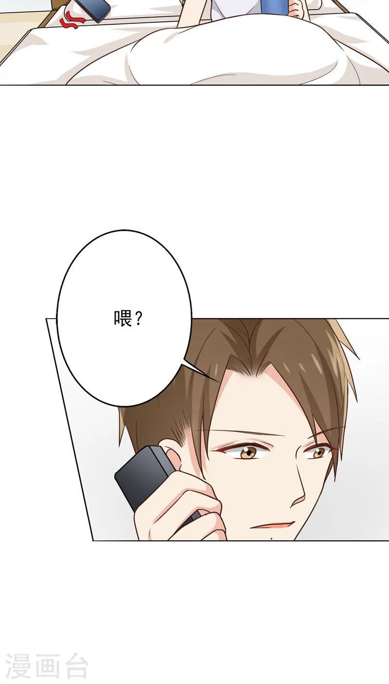 第21话 被遗忘的期中考-第22话