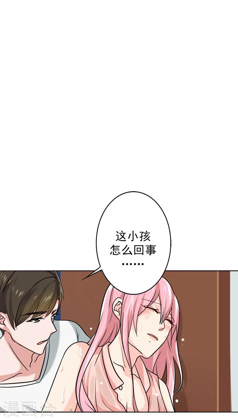 第21话 被遗忘的期中考-第22话