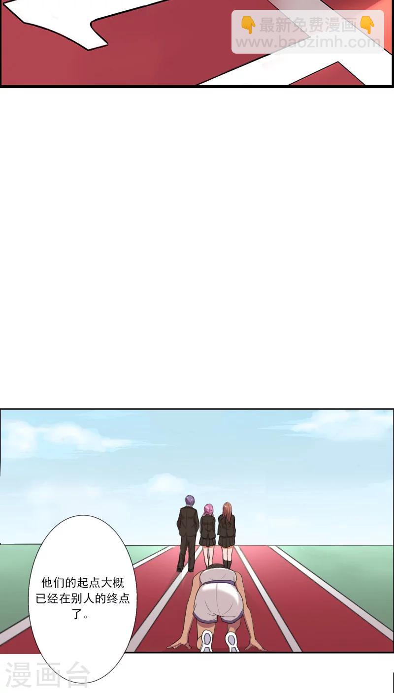 第4话 我来给他送学生证-第4话