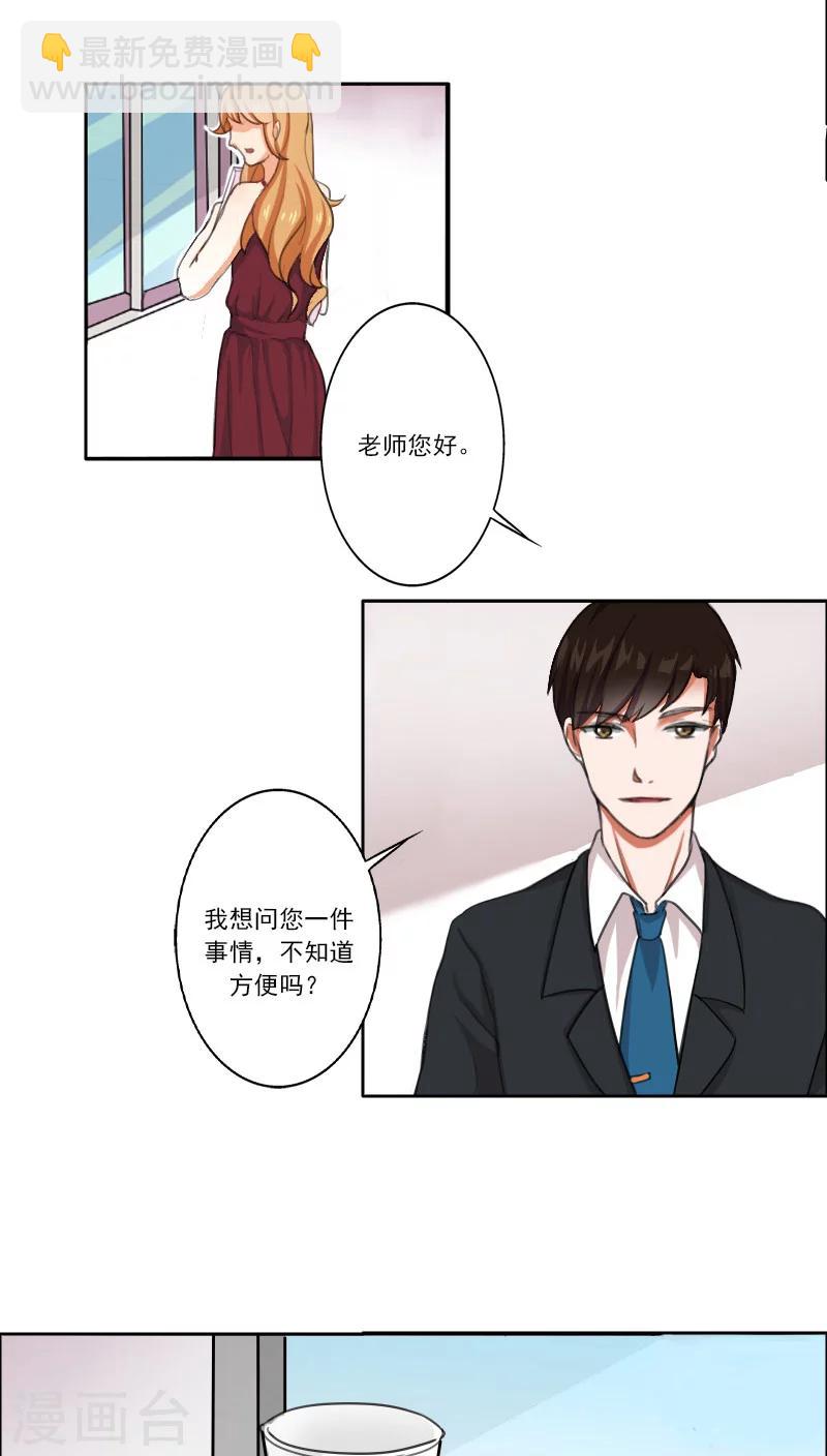 第4话 我来给他送学生证-第4话